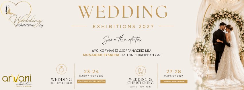 Wedding Exhibition 2027, save the dates