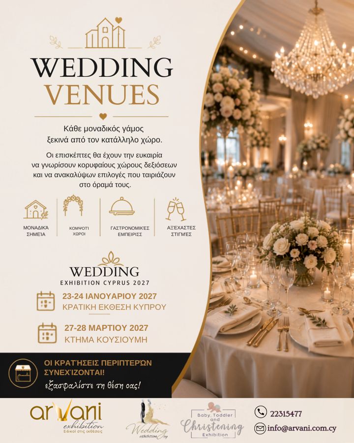 Wedding Exhibition Cyprus 2027